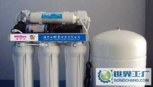 卓越凈水體驗 高貴優(yōu)雅型9級箱體功能水機